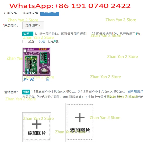 1PCS ice cream machine main board control board circuit  computer  ice cream machine accessories universal