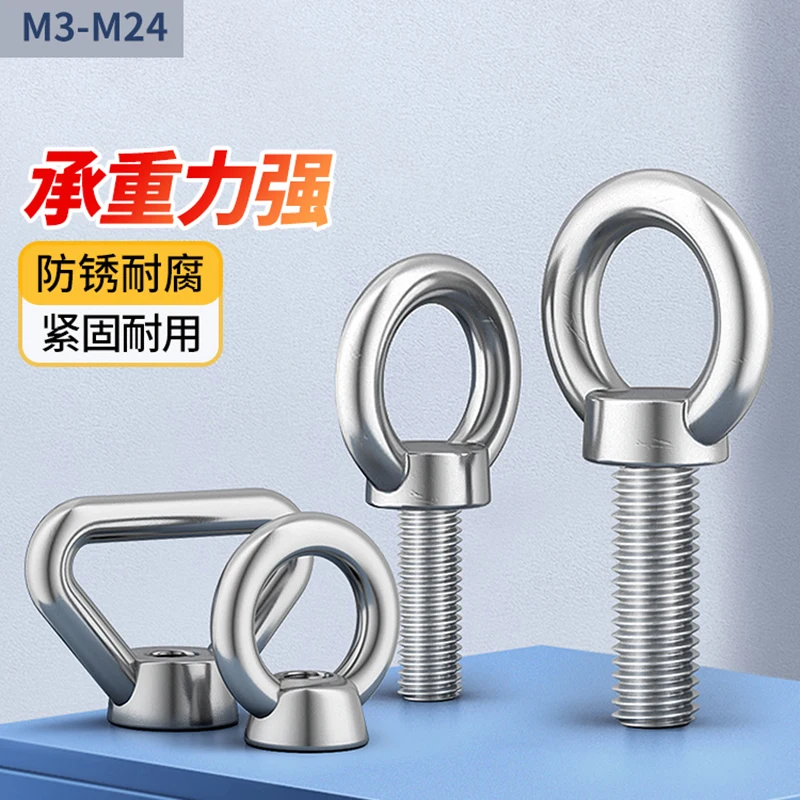 

1 Pc M3 M4~M20 Lifting Eye Nuts/ Screw 304 Stainless Steel Ring Eyebolt Ring Hooking Nut Screws Loop Hole for Cable Rope Lifting