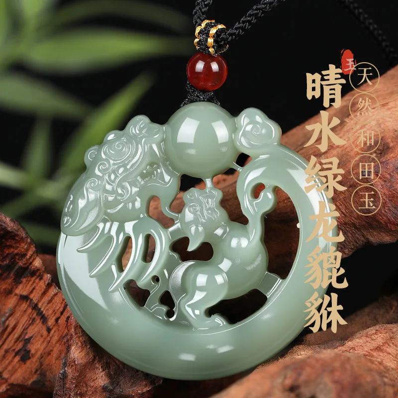 Natural Xinjiang Hetian Jade Hollow Dragon Pendant Pixiu Pendant for Men and Women Gifts
