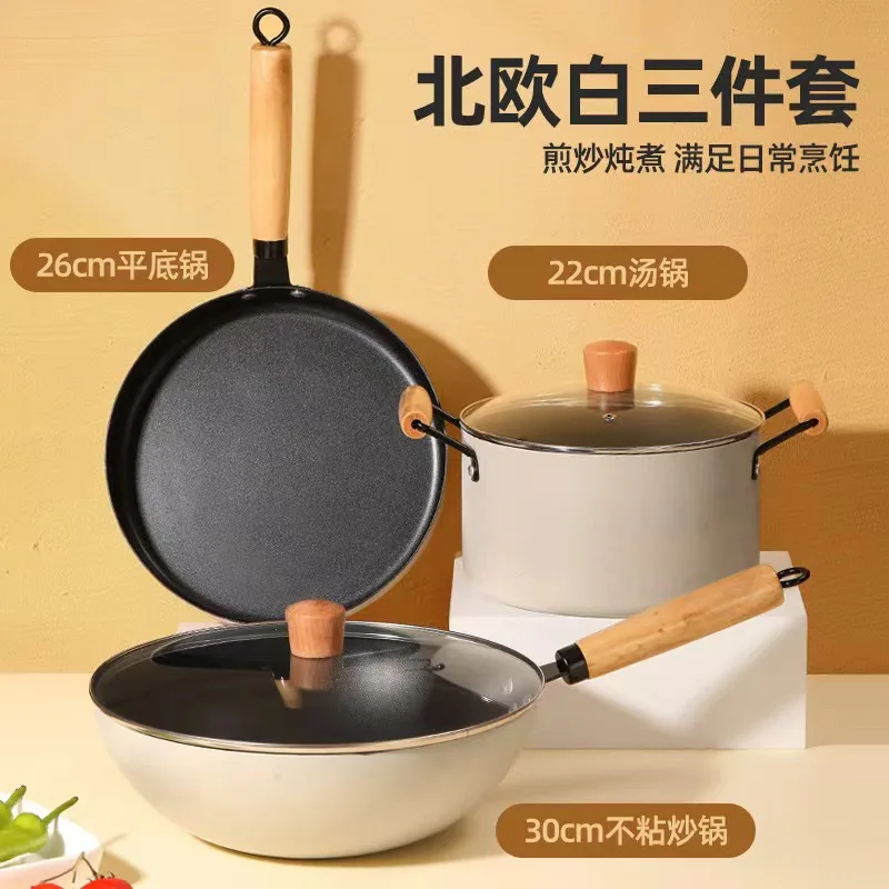 

Light luxury Nordic White Wheat Rice Stone Three Piece Set Household Pot Set Soup Frying Pan Kitchen Supplies Cookware Set