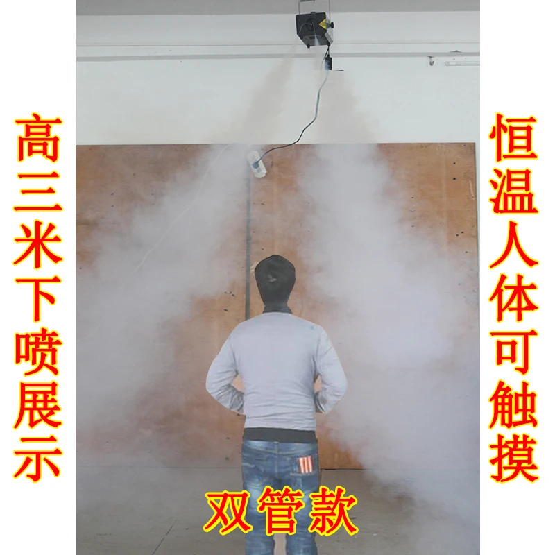 1000W Extended Tube Smoke Machine Fog Machine Escape Room Generator