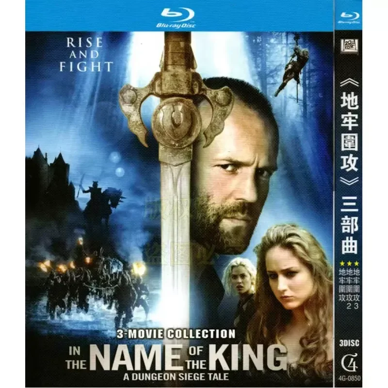 

Dungeon Siege Trilogy American Action-Adventure Fantasy Movie BD Blu-ray High Definition 3 Disc
