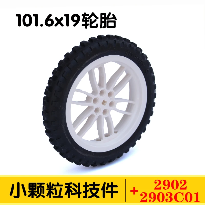 high-tech Parts Wheel Series DIY Building Blocks Accessories Bricks Wheel Hub Suitable For All Brands Small Particles Toys