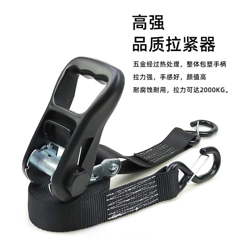 Car, Truck, Motorcycle, Tensioner, Strapping Belt, Cargo Tightening, Brake Rope, Ratchet Tightening, Trailer Fixing Belt