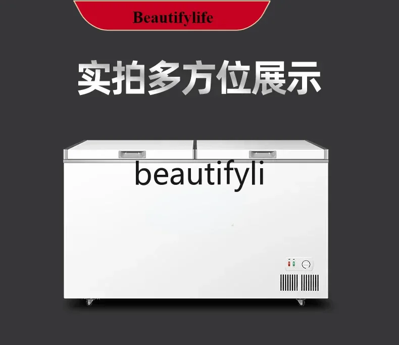 

E132 428/528L freezer merchants use large-capacity refrigeration, freezing and preservation, saving electricity and dual-purpose