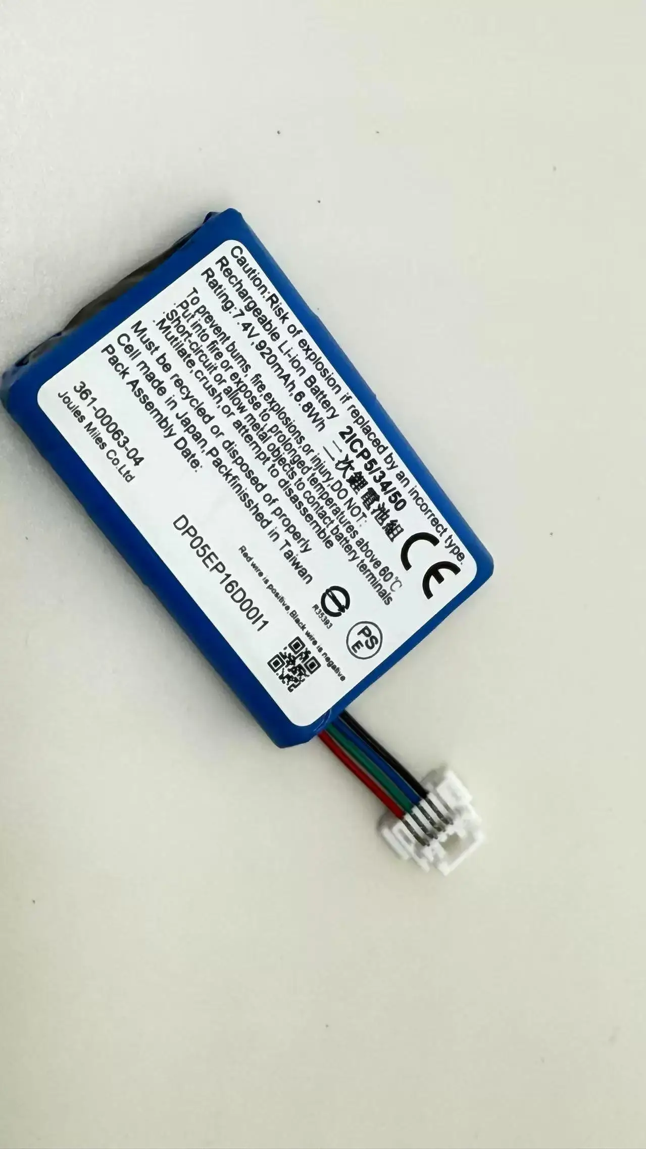 New for BMW Navigator 5/6 7.4V 920mAh 361-00063-04 High Quality Battery