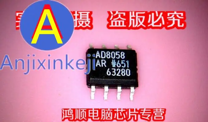 

5pcs 100% orginal new best quality AD8058AR AD8058