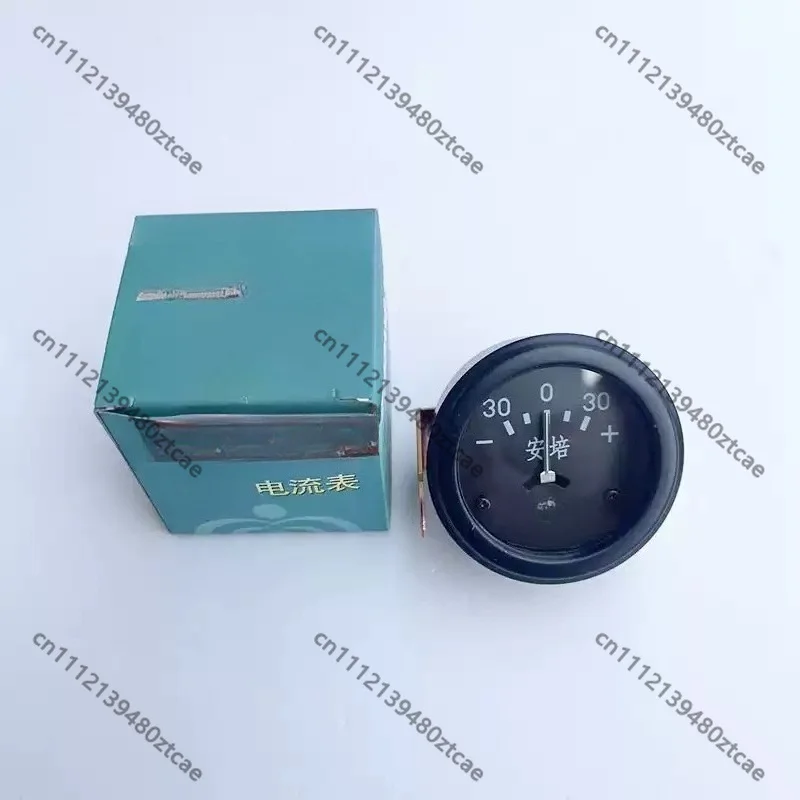 Agricultural Machinery Modification Spare Part Current Meter Gauge For Tractor Tricycle Electric Ignition Start System