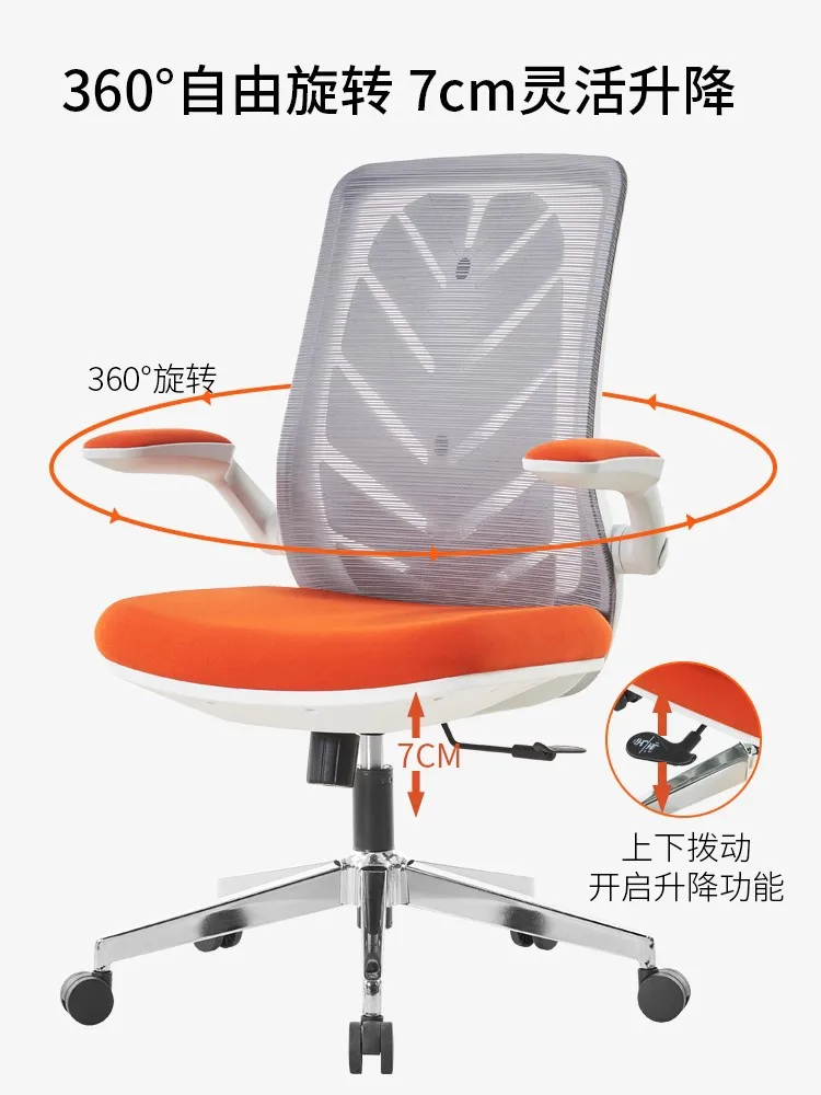 كرسي مكتب الموظفين، كمبيوتر شبكي بمسند ظهر بسيط وحديث، بيئة العمل #4