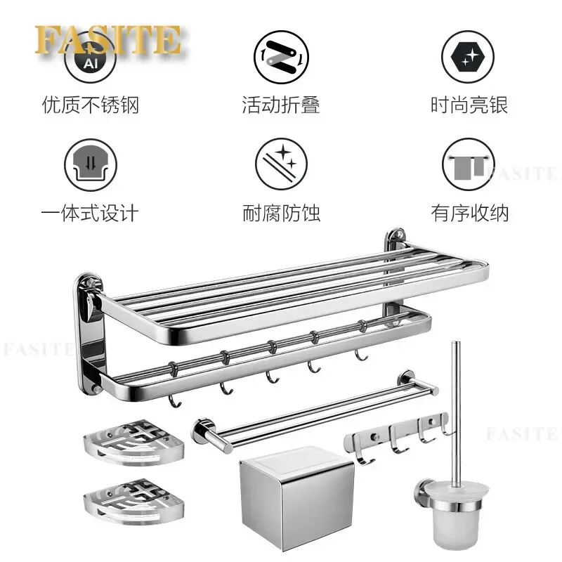 Sanitary Ware Stainless Steel Bathroom Pendant Set Toilet Single Bar Towel Rack Bath Towel Rack Shower Rack