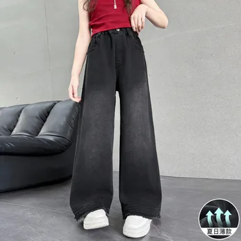 New Trendy Baby Clothes Long Straight Leg Jeans Pants Korean Loose Fit Straight Leg Trousers Boys Girls