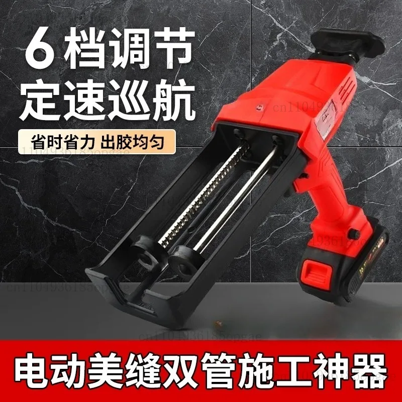 Cordless 16.8V Electric Caulking Gun 400ml Dual Tube 6 Speed Tile Grout Epoxy Gun for Sealing