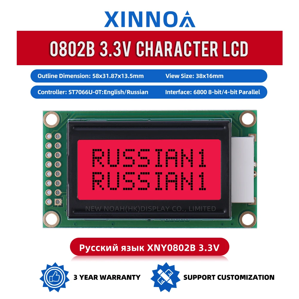 Russian Red Light Black Letters 0802B 3.3V Character LCD Display Screen 8*2 0802 8X2 Ready To Ship LCM Display Module In Stock