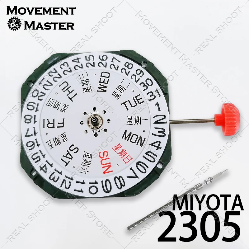 Accesorios para reloj movimiento de cuarzo 2305 Original 3 manecillas doble calendario pantalla reemplazo de movimiento de cuarzo de Metal de alta precisión