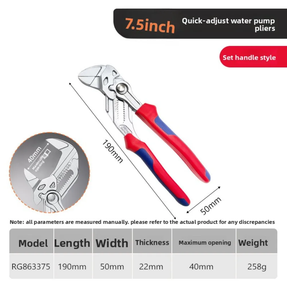 كماشة مضخة مياه سريعة قابلة للتعديل، أداة مشبك مفتاح ربط متعددة الوظائف مع فتحة كبيرة لإصلاح السباكة والصيانة المنزلية #6
