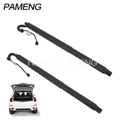 1PCS 575827851C 575827852C 575827851D 575827852D Spring Tailgate Electric Tailgate Lifting Bracket For Seat Ateca 2016-2020