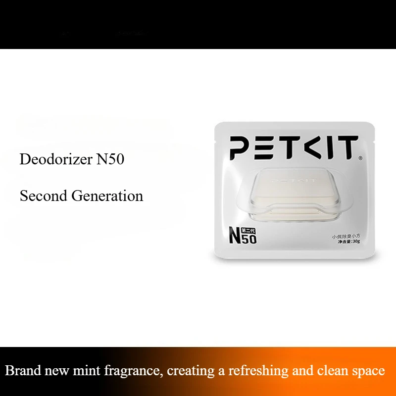

Pet Deodorizer N50 Automatic Cat Toilet MAX2 Deodorizer Cat Toilet Deodorizer Fragrance Intelligent Cat Litter Box Air Freshener