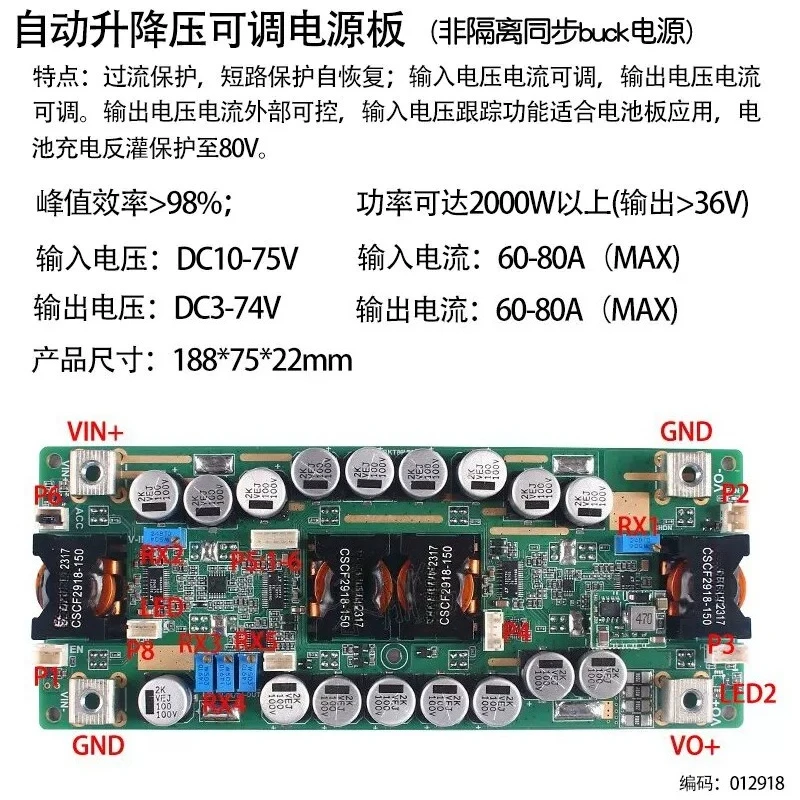 2000W High Power DC DC Auto Buck Boost Converter 70A 10-74V Adjustable Voltage Regulator High Efficiency Power Supply Module