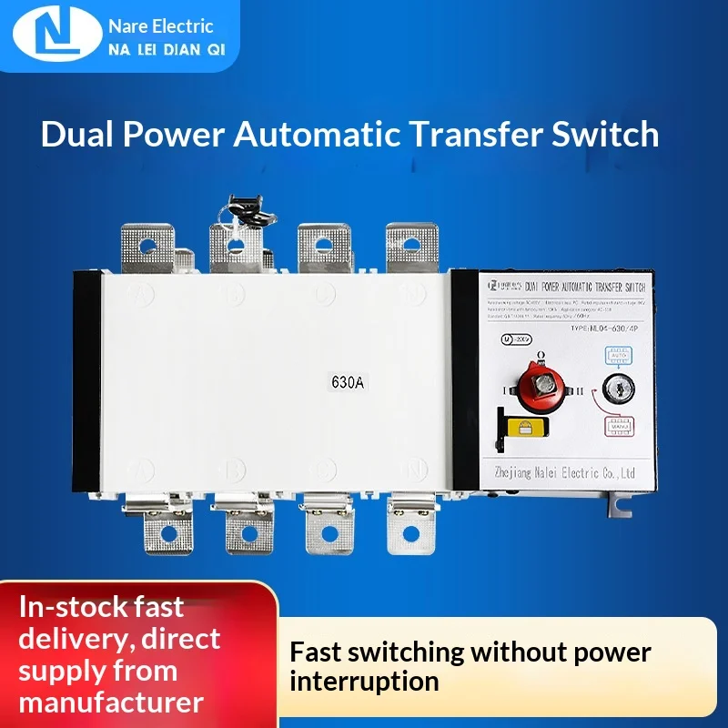 Isolating PC Grade ATS Automatic Transfer Switch, Auto & Manual Integrated, 3P/4P 3-Phase 4-Wire, 630A