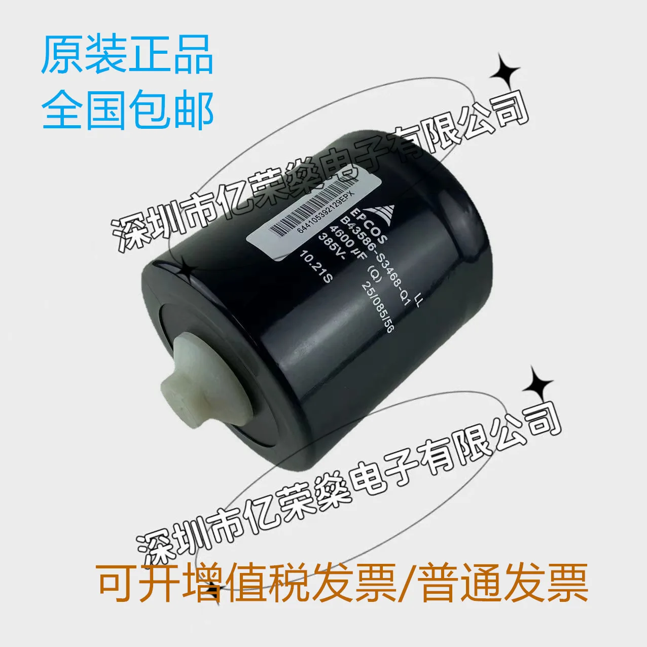 

ABB inverter EPCOS B43586-S3468-Q1 DC 385V4600uF Q2 Q3 electrolytic capacitor