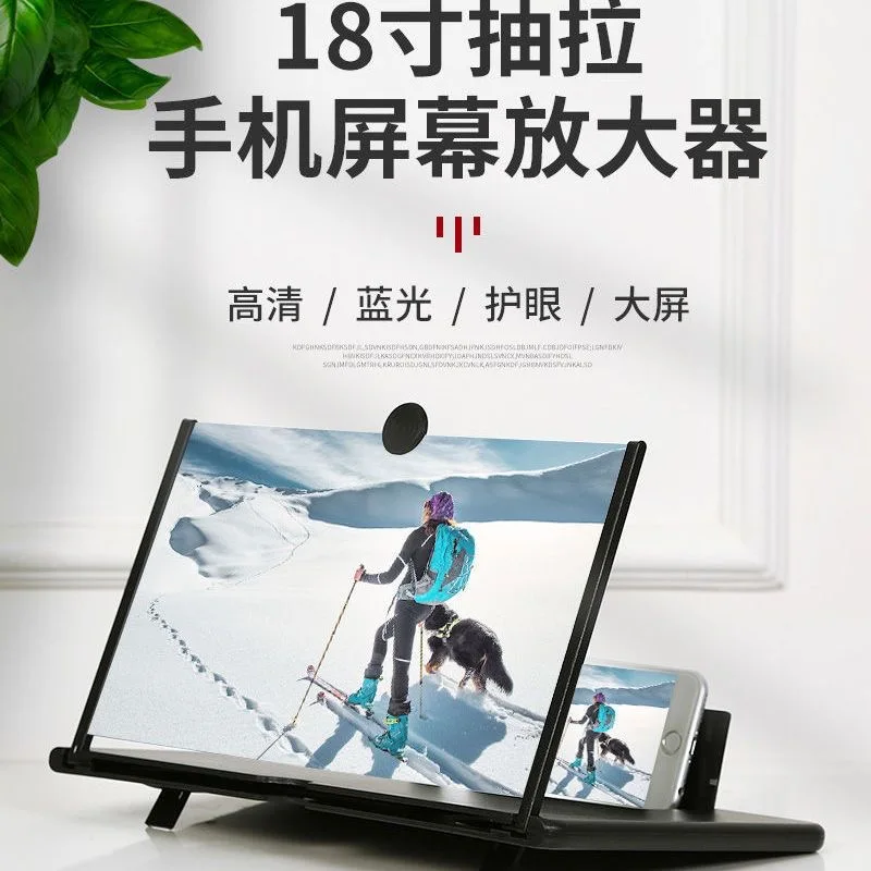 

Увеличитель экрана для мобильных устройств 18 дюймов, настольный, для использования в постели, для изогнутых экранов, напольный