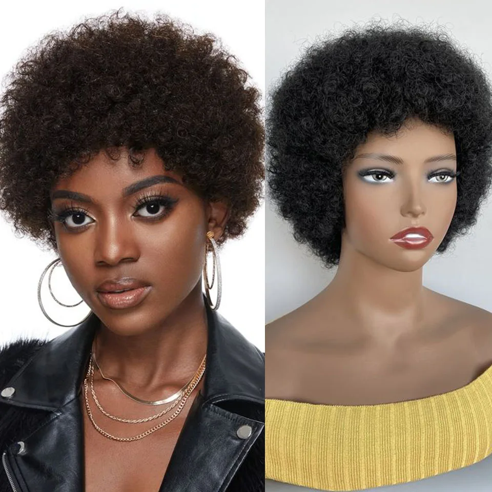 Curto Bob Peruca para Mulheres Negras, Estranho, Encaracolado, Cabelo Humano, Máquina Completa, Remy, Puff, Afro, Brasileiro, 150% Densidade