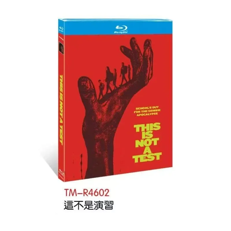 This Is Not a Test (2025) 1-Disc Blu-ray Disc