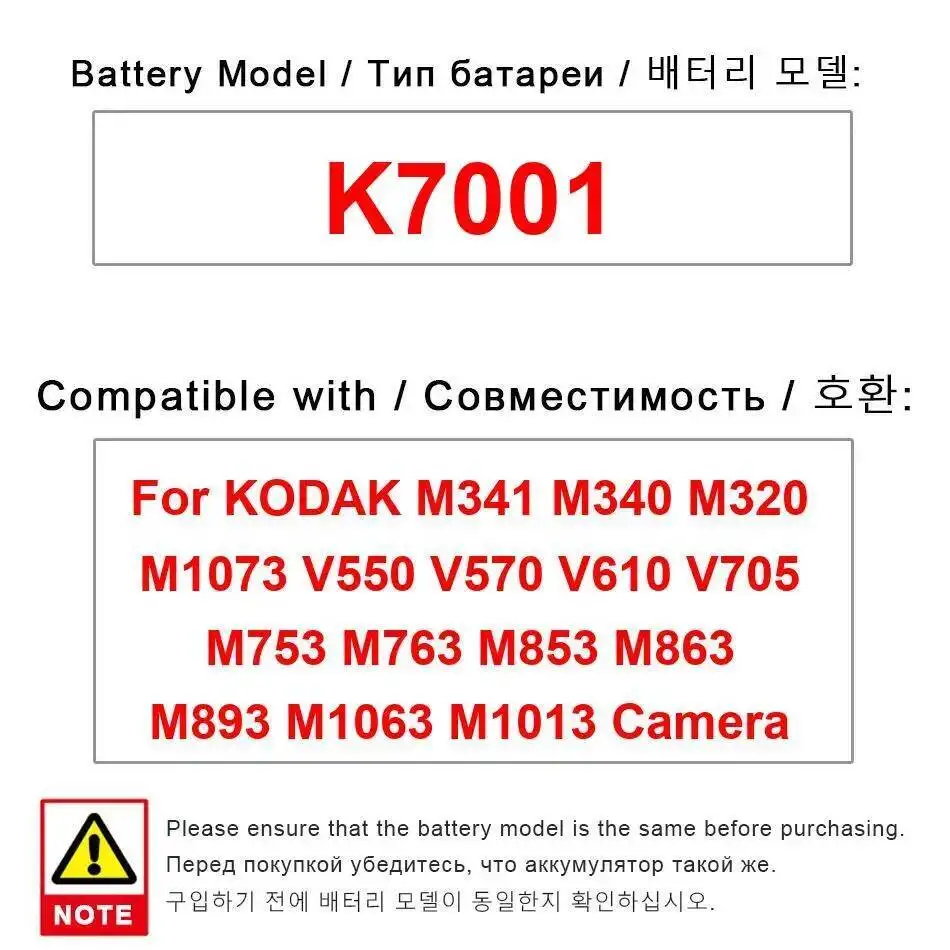 Аккумулятор для камеры K7001 1000 мАч для Kodak M341 M340 M320 M1073 V550 V570 V610 V705 M753 M763 M853 M863 M893 M1063 M1013