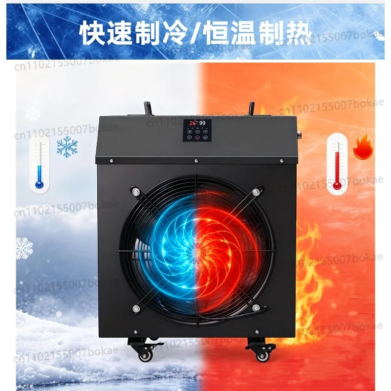 

Ice bath machine - combined heating and cooling unit for sports and fitness, constant temperature cold water machine