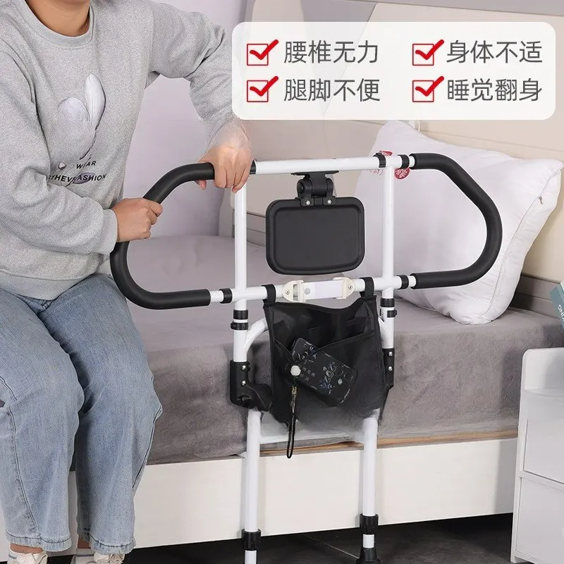 

Customizable foldable get up help artifact elderly bed safety guardrail baffle pregnant women get up aid