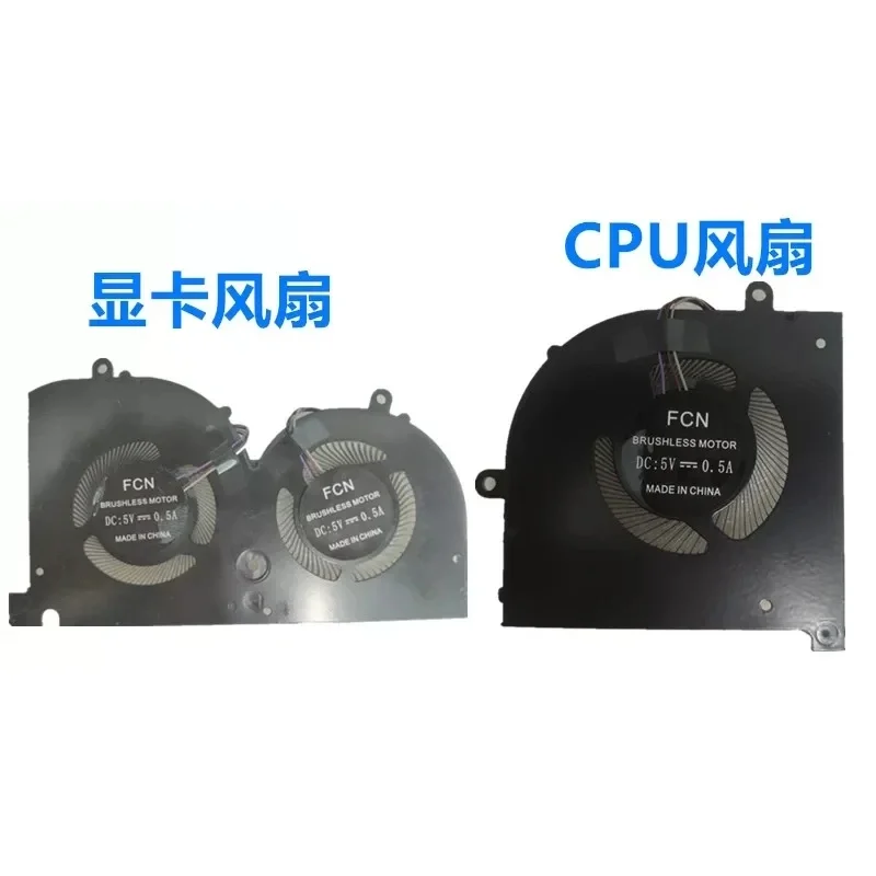 CHEN FOR MSI/Micro-Star GS75 P75 WS75 MS-17G1 MS-17G2 MS-17G3 notebook cooling fans New ~~