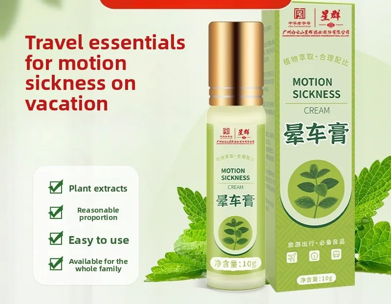 

10ml Travel Ease Cooling Roll-On, Peppermint Refresh Stick for Motion Comfort & Nausea Relief, Quick Absorption