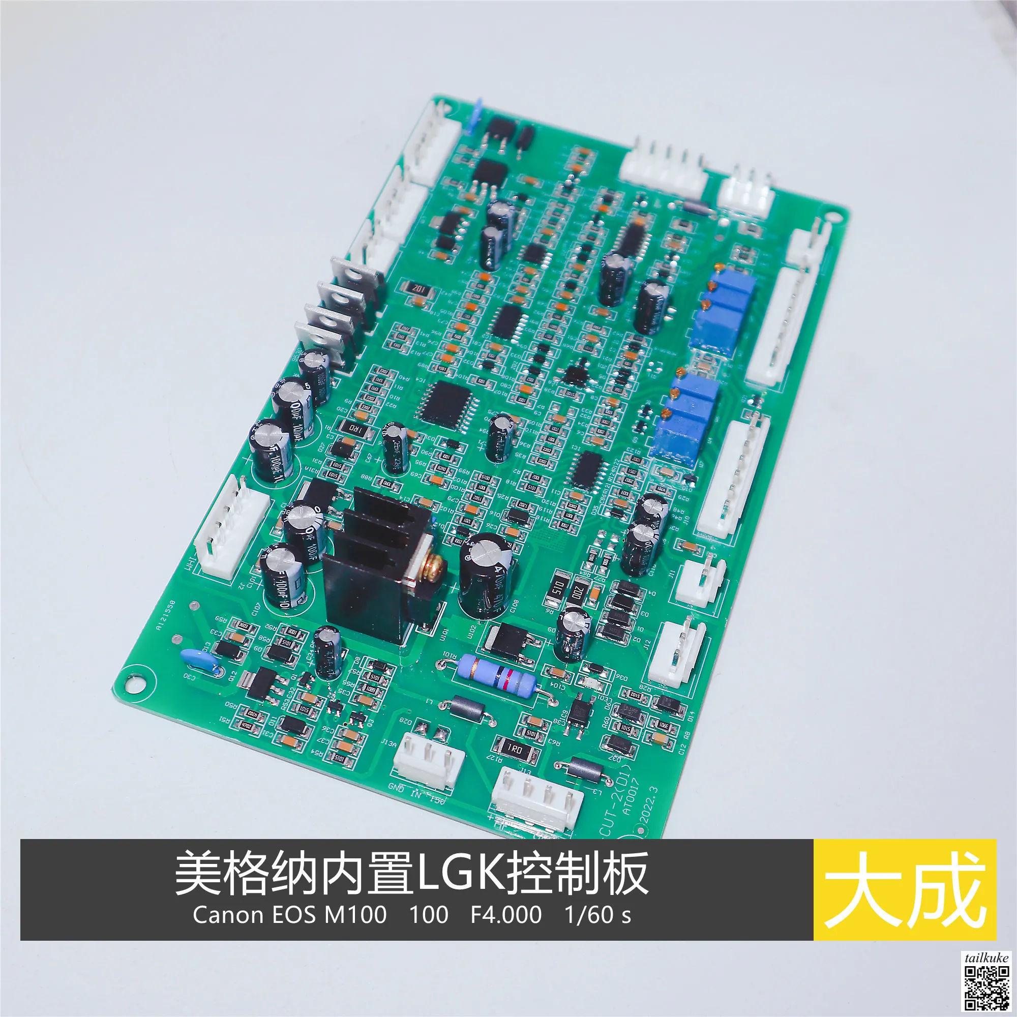 Welding Machine, Built-in Plasma Cutting Machine LGK Control Board Main Control Board