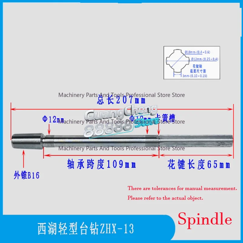 Bench Drill Spindle ZHX-3,  Z406C/Z406B-1,  ZS4112C/ZS4112II/ZS4112,   Z516,   Z516A,   Z4116,  Z4120, Z4025 ZX7016 Drill Press