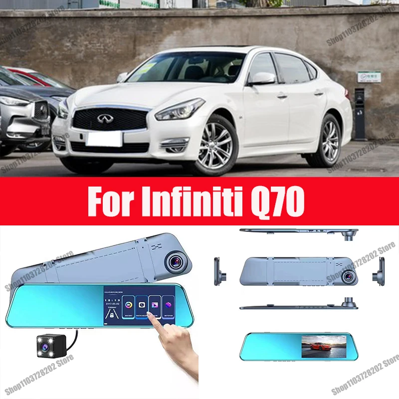 

For Infiniti Q70 Carplay Android GPS Dash Cam AUX FM Radio Dashcam Car Camera Stream RearView Mirror Drive Recorder