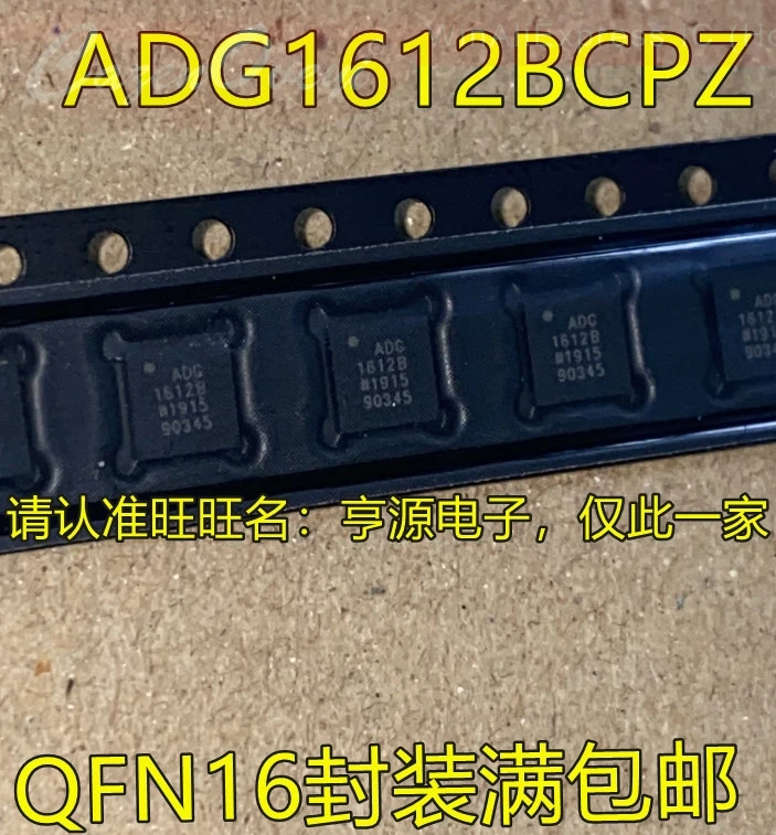 5pcs/lot ADG1612B ADG1612 AGV MAX15041ETE+T AHX MAX15059 APKS EP53F8QI QFN-16