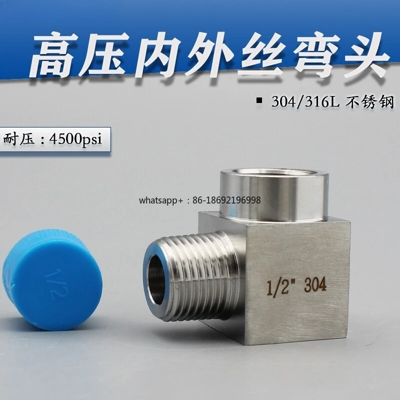 304 Stainless Steel High Pressure Inner and Outer Wire Elbow 4 Points Thickened 90 Degree Right Angle Inner and Outer Thread