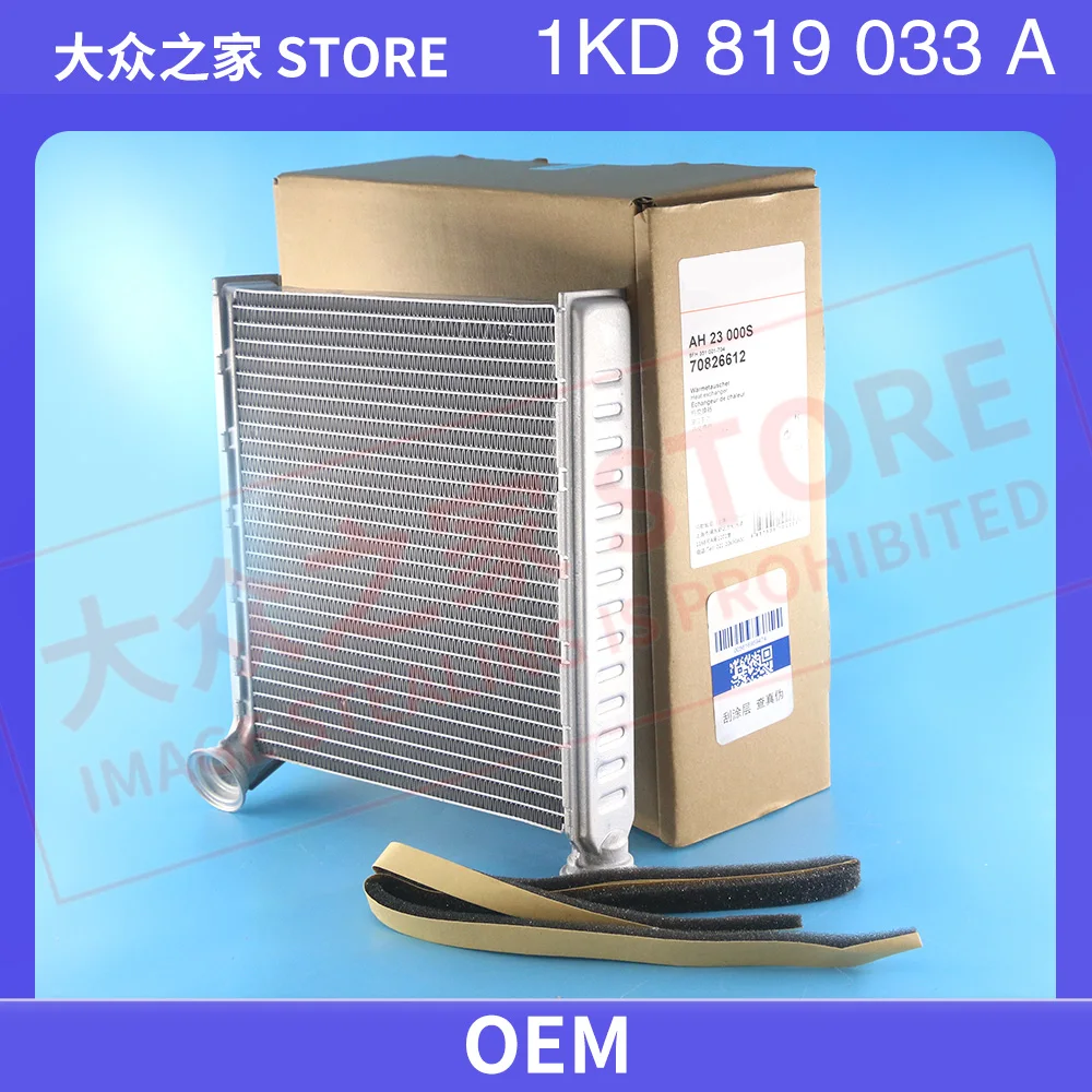 

5Q00819031 Front Alunimum Heater Core Heater Alunimum Heater Radiator for VW GOLF PASSAT CC JETTA TIGUAN SKODA 1KD 819 033 A
