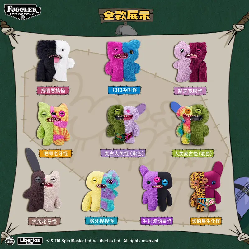 Fuggler Misfit Monsters Dual-color Series Plush Toy Funny Ugly Monster Cute Cartoon Soft Plushies Doll Stuffed Animal Toys Gift