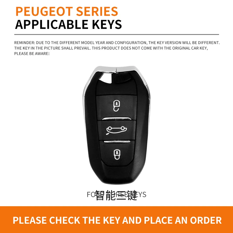 Zine Alloy Car Remote Key Case Shell Cover Protection Fob For Peugeot 308 408 508 2008 3008 4008 5008 Keyless Keychain Accessory