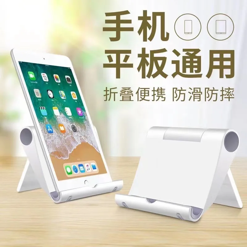 Foldable Portable Plastic Phone Stand Multi-Angle Anti-Slip Desktop Holder Universal Cell Phone & Tablet Stand for Gaming Video