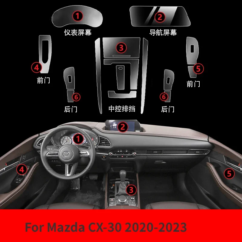 

For Mazda CX30 2023-2020 Car Interior Navigation Center console Transparent TPU Protective film Anti-scratch film Accessories