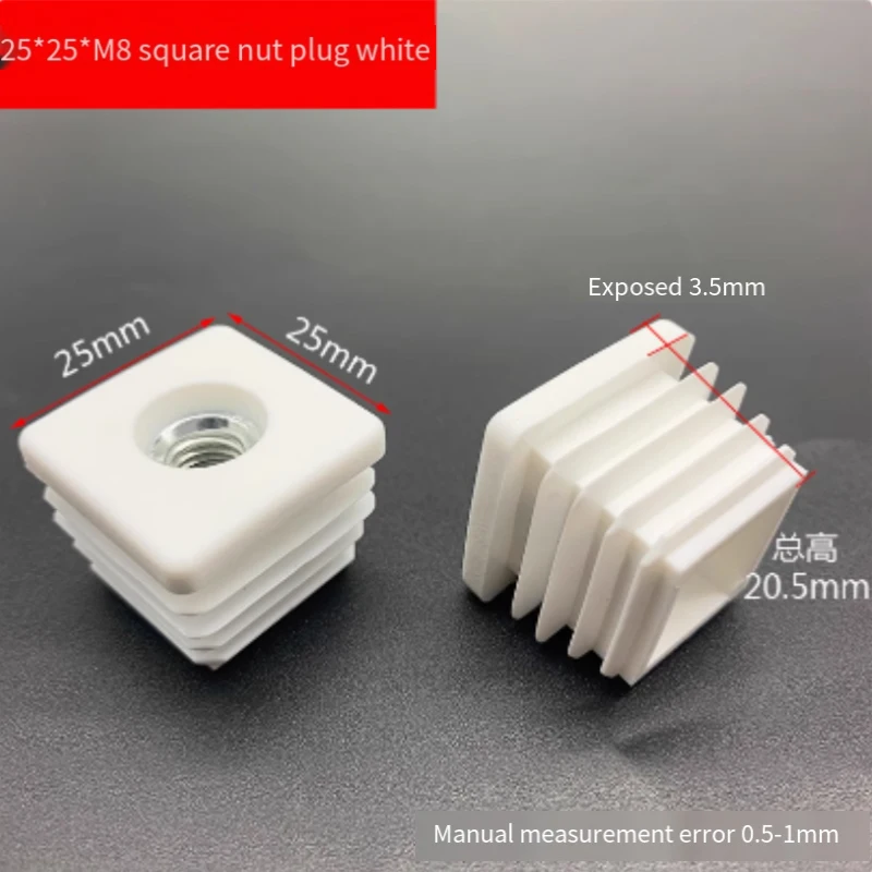 

4/5/8/10~40Pcs White Plastic Blanking End Caps Square Steel Tube Pipe Inserts Plug Anti Skid Furniture Protector 25x25xM8