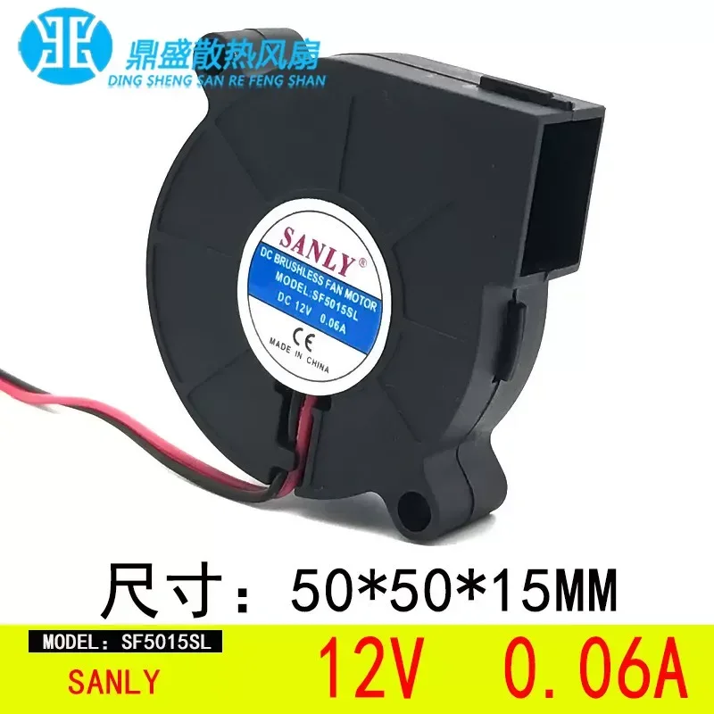 for SANLY Pentium Midea Humidifier Fan Accessories Silent 5cm Turbo Blower 12V 24V for SF5015SL