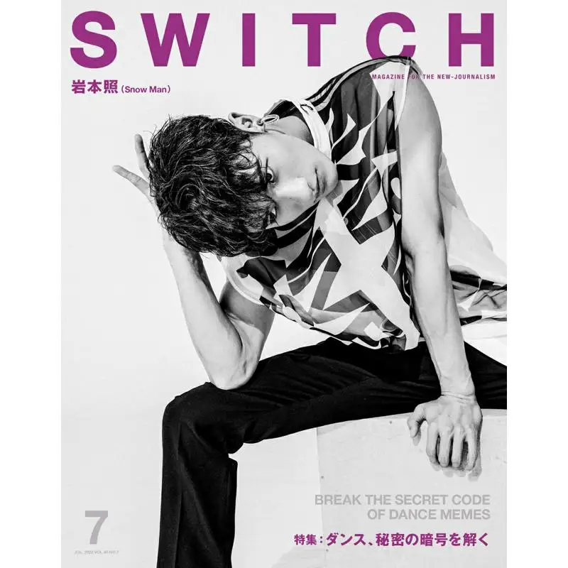 SWITCH Vol40 Terayuki Iwamoto Dance Break The Secret Code Snow Switch Publishing 9784884185763 Book