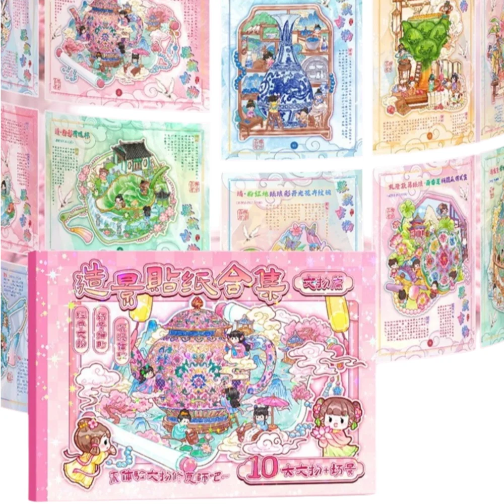 

Новые наклейки в китайском стиле с пейзажами, креативный дизайн, миниатюрные сцены, воссоздание культурных реликвий, клеевая книга-альбом