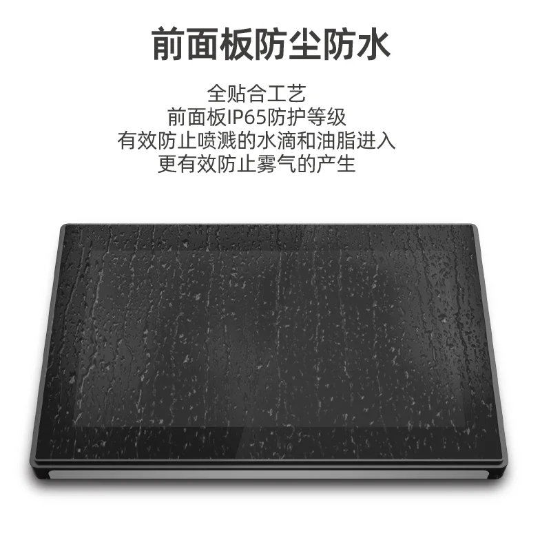 Android alles-in-één computer ARM10 inch RK3568 touchscreen 7 inch ingebed industrieel tablet Android-scherm