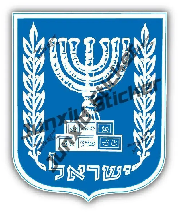 

Israel Coat of Arms Car Bumper Sticker Decal The Whole Body Moto Helmet UV Protected Decals Anti Scratch Decoration Accessories