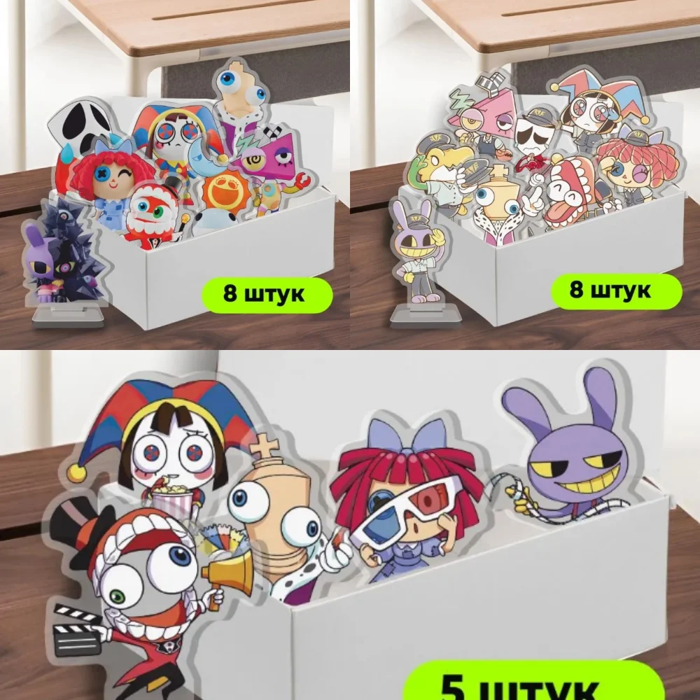 Figurine en acrylique Anime pour Pomni, Jax, Ragatha, Gangle, Ribbit, Zooble, Caine – Décoration de bureau mignonne et originale, plaque sur pied, cadeau, 8 cm