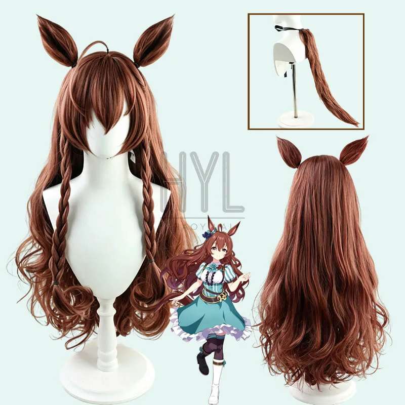 Game Uma Musume Pretty Derby Mejiro Bright Cosplay Wig Brown Long Synthetic Hair Ears For Women Halloween Carnival Party Props